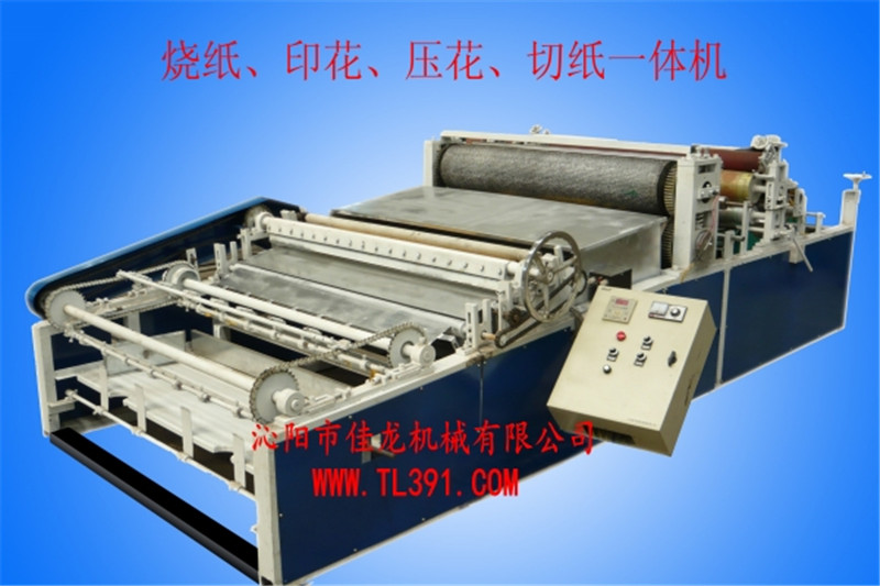 火紙壓花、印刷、切割一體機